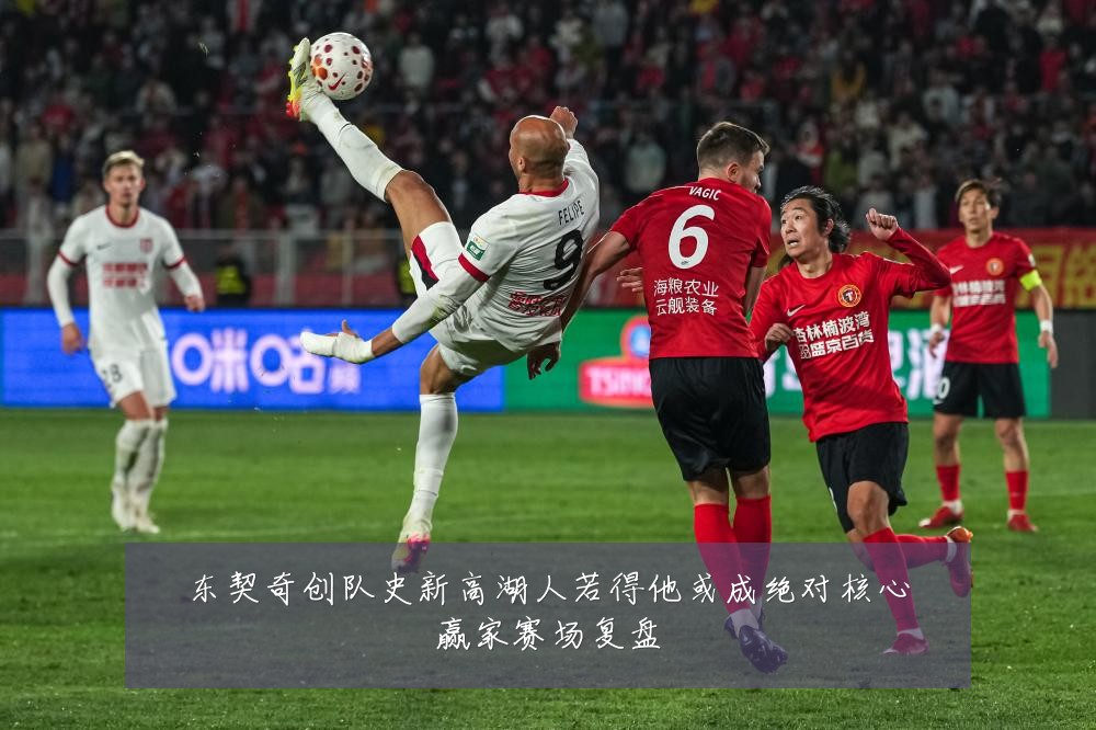 东契奇创队史新高湖人若得他或成绝对核心赢家赛场复盘